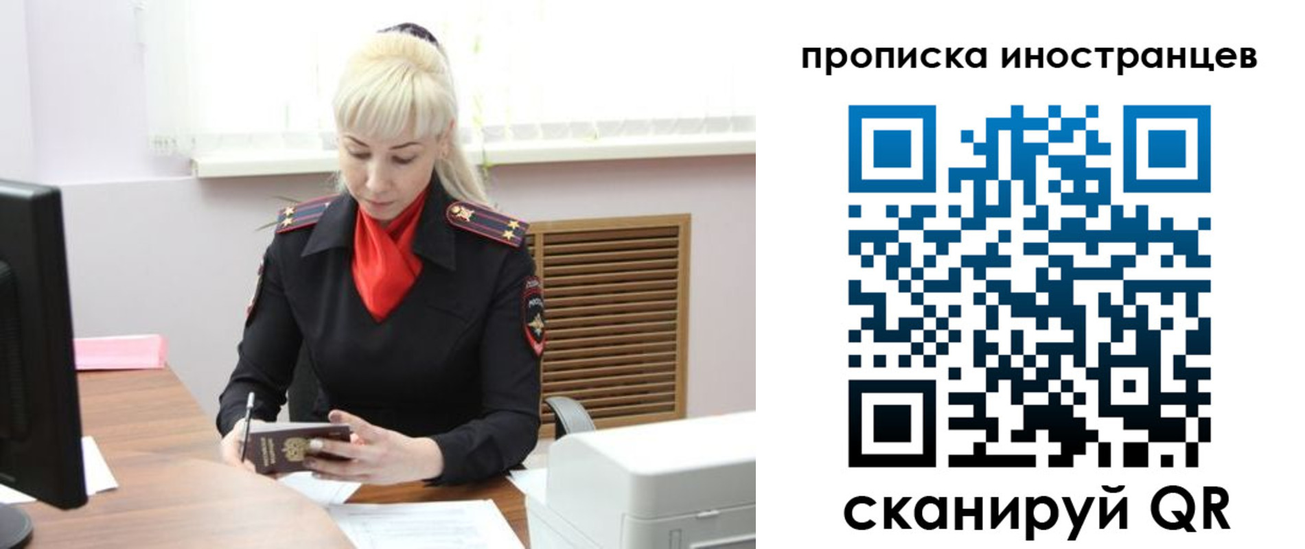 прописка штамп в Мензелинске