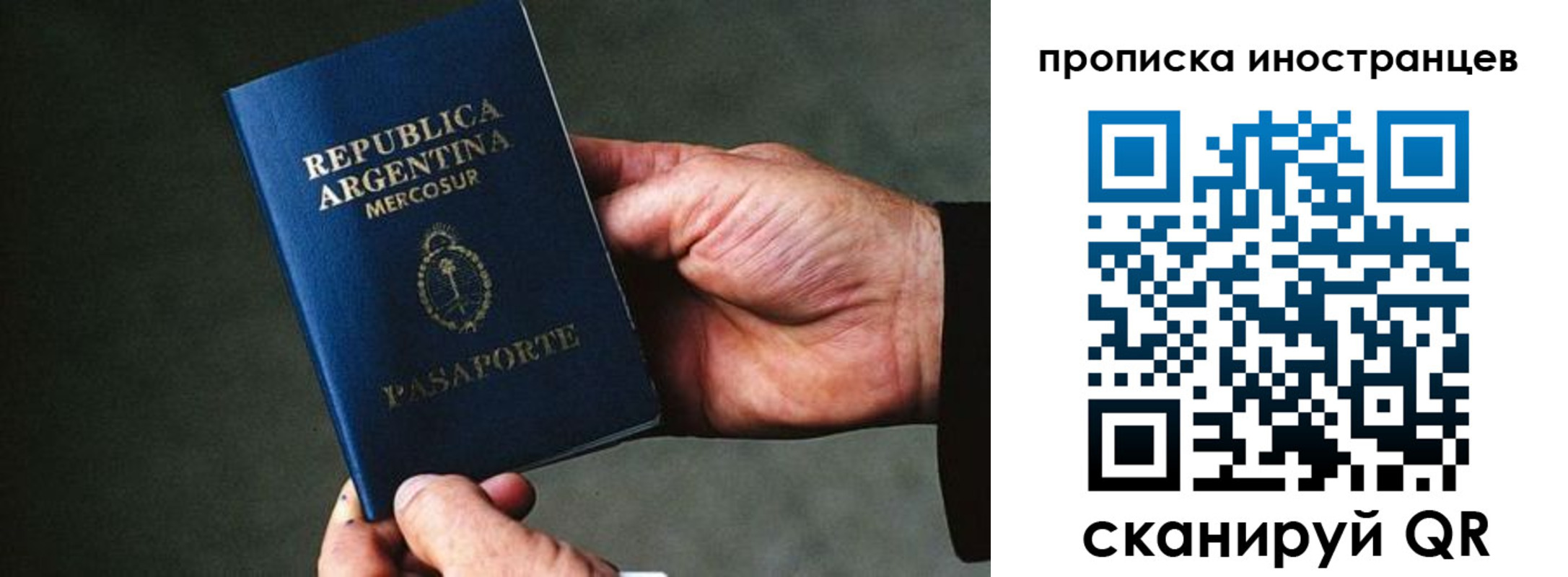 где прописаться в Мензелинске