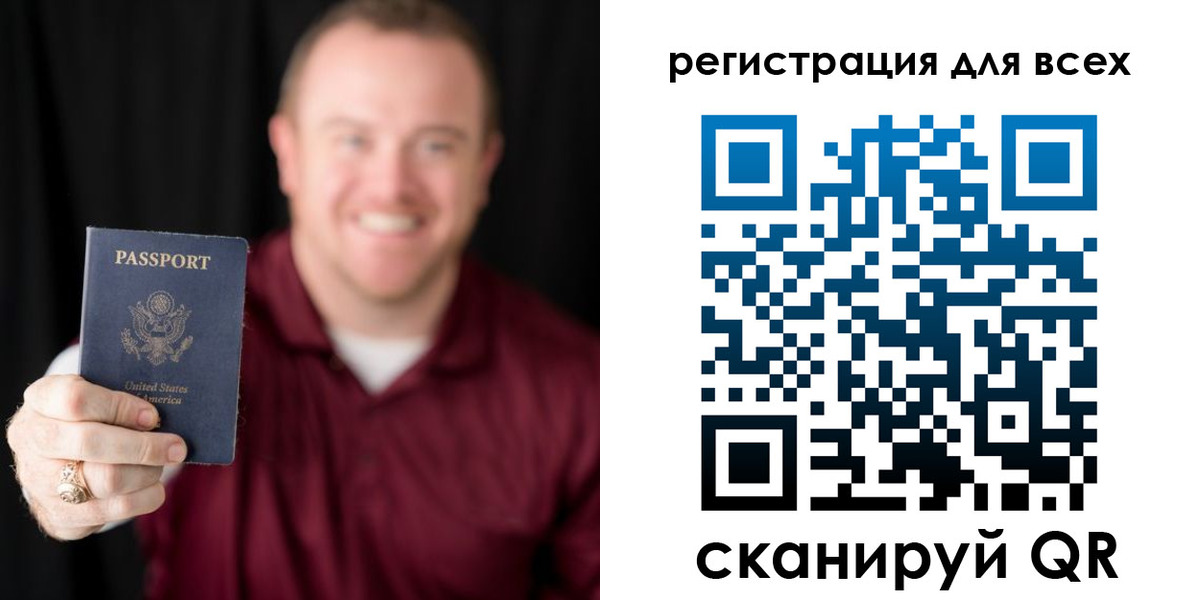 временная регистрация поиск в Мензелинске